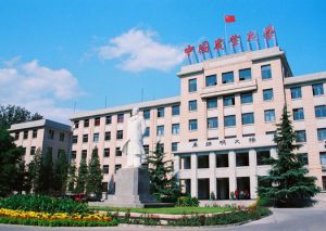 The China Agricultural University (CAU